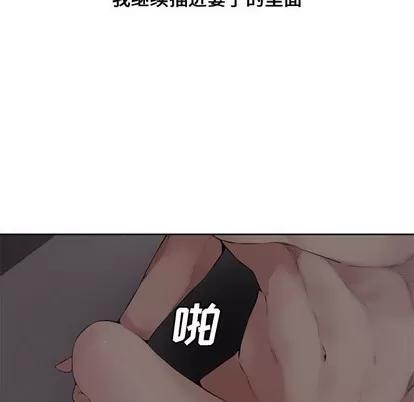 新婚夫妇 新婚夫妇 | 第5章 第58页