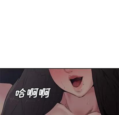 新婚夫妇 新婚夫妇 | 第5章 第64页