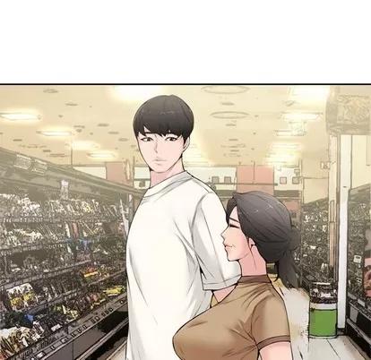 新婚夫妇 新婚夫妇 | 第5章 第86页