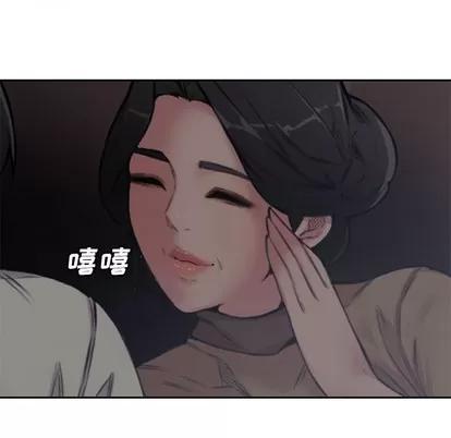 新婚夫妇 新婚夫妇 | 第5章 第108页