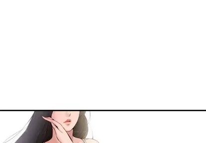 新婚夫妇 新婚夫妇 | 第6章 第1页