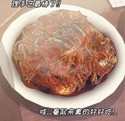 新婚夫妇 新婚夫妇 | 第6章 第64页