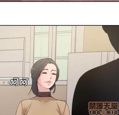 新婚夫妇 新婚夫妇 | 第6章 第65页