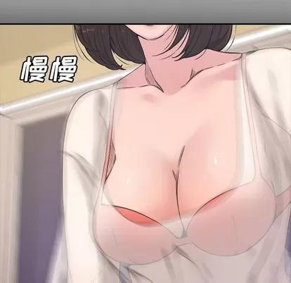 新婚夫妇 新婚夫妇 | 第6章 第89页