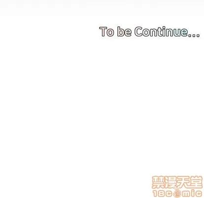 新婚夫妇 新婚夫妇 | 第6章 第100页