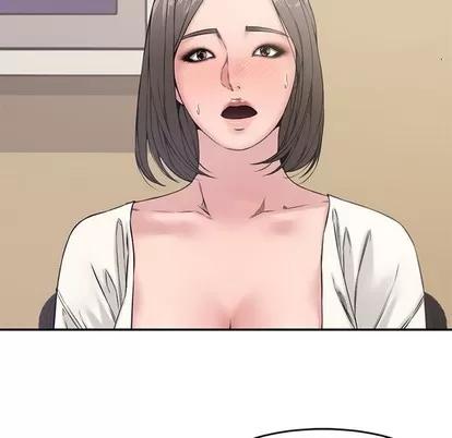 新婚夫妇 新婚夫妇 | 第7章 第21页