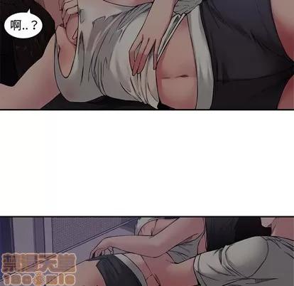 新婚夫妇 新婚夫妇 | 第7章 第30页