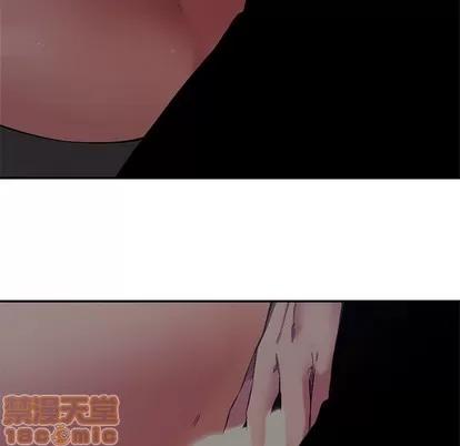 新婚夫妇 新婚夫妇 | 第7章 第35页