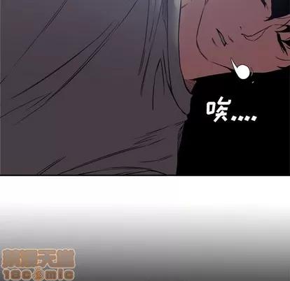 新婚夫妇 新婚夫妇 | 第7章 第40页