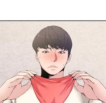 新婚夫妇 新婚夫妇 | 第7章 第69页