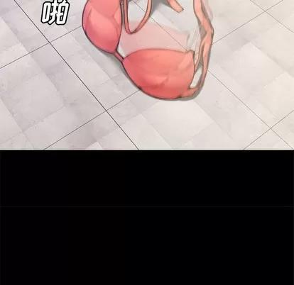 新婚夫妇 新婚夫妇 | 第7章 第81页
