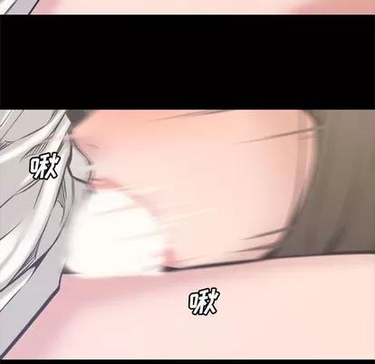 新婚夫妇 新婚夫妇 | 第7章 第94页