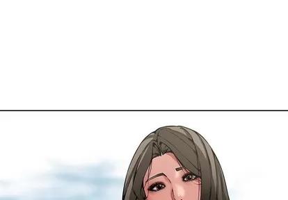新婚夫妇 新婚夫妇 | 第8章 第1页