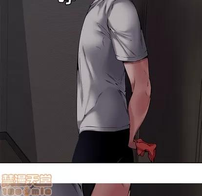 新婚夫妇 新婚夫妇 | 第8章 第25页