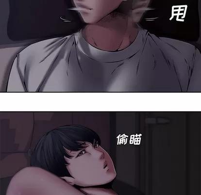 新婚夫妇 新婚夫妇 | 第8章 第41页