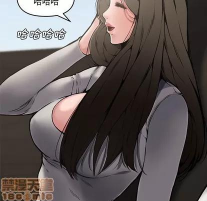 新婚夫妇 新婚夫妇 | 第8章 第70页