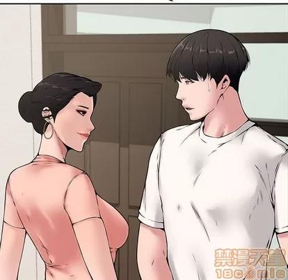 新婚夫妇 新婚夫妇 | 第8章 第100页