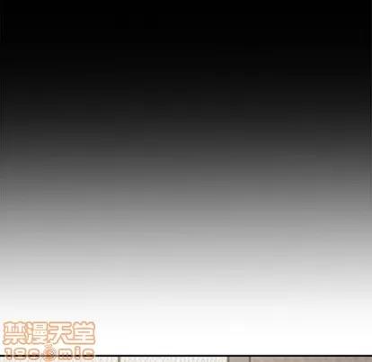 新婚夫妇 新婚夫妇 | 第9章 第15页