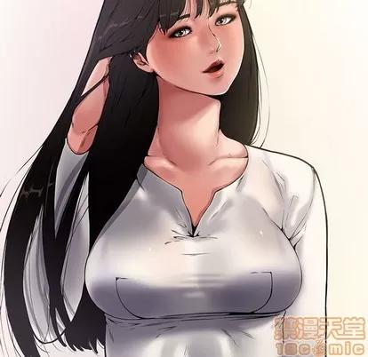新婚夫妇 新婚夫妇 | 第9章 第45页