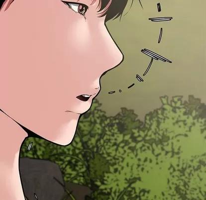 新婚夫妇 新婚夫妇 | 第9章 第83页