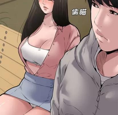新婚夫妇 新婚夫妇 | 第9章 第114页