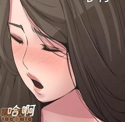 新婚夫妇 新婚夫妇 | 第9章 第130页