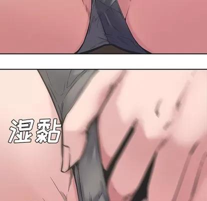 新婚夫妇 新婚夫妇 | 第9章 第132页