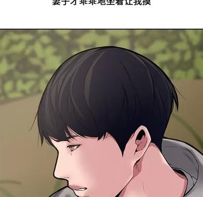 新婚夫妇 新婚夫妇 | 第9章 第136页
