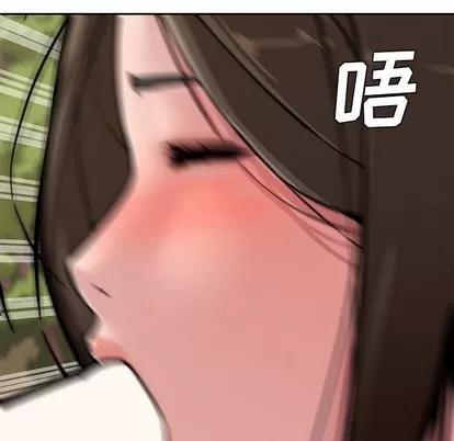 新婚夫妇 新婚夫妇 | 第10章 第12页