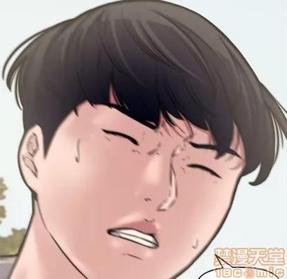 新婚夫妇 新婚夫妇 | 第10章 第20页