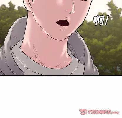 新婚夫妇 新婚夫妇 | 第10章 第27页