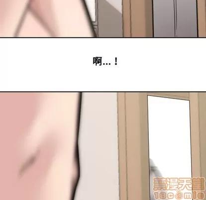 新婚夫妇 新婚夫妇 | 第10章 第60页