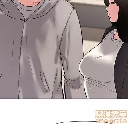 新婚夫妇 新婚夫妇 | 第10章 第65页