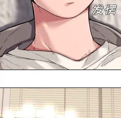 新婚夫妇 新婚夫妇 | 第10章 第84页