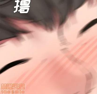 新婚夫妇 新婚夫妇 | 第10章 第95页