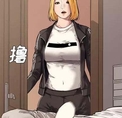 新婚夫妇 新婚夫妇 | 第10章 第98页