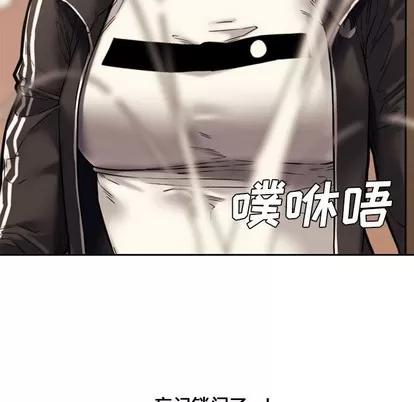 新婚夫妇 新婚夫妇 | 第10章 第101页