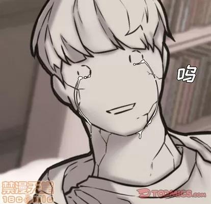 新婚夫妇 新婚夫妇 | 第10章 第105页