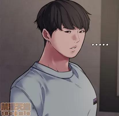 新婚夫妇 新婚夫妇 | 第10章 第120页