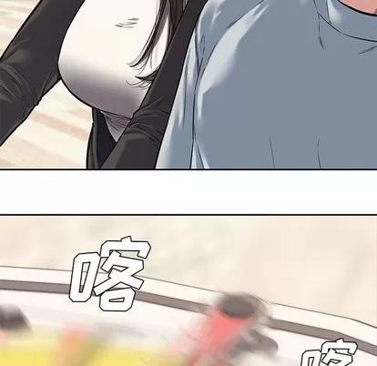 新婚夫妇 新婚夫妇 | 第11章 第22页