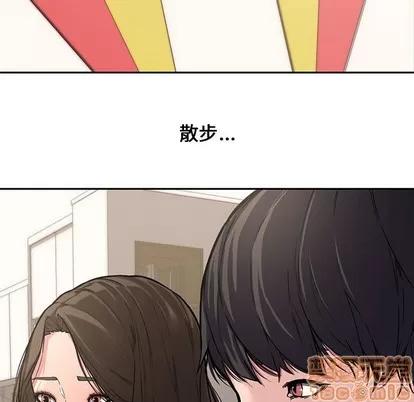 新婚夫妇 新婚夫妇 | 第11章 第25页