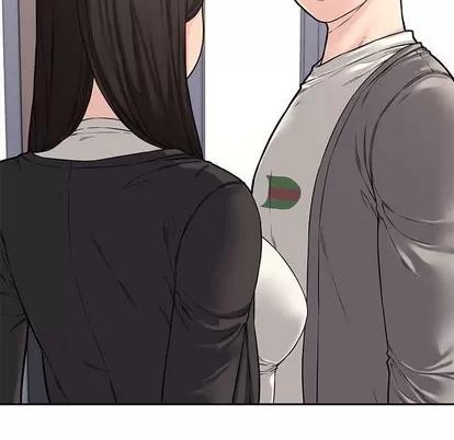 新婚夫妇 新婚夫妇 | 第11章 第53页