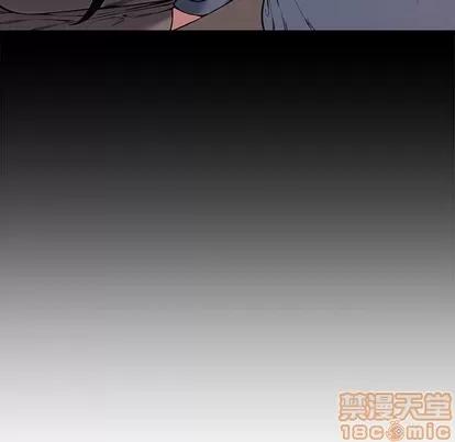 新婚夫妇 新婚夫妇 | 第11章 第85页