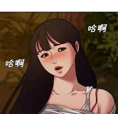 新婚夫妇 新婚夫妇 | 第11章 第124页