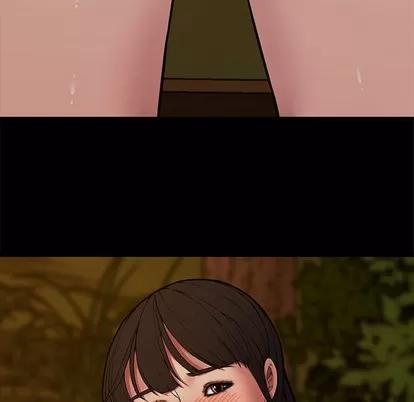 新婚夫妇 新婚夫妇 | 第12章 第8页