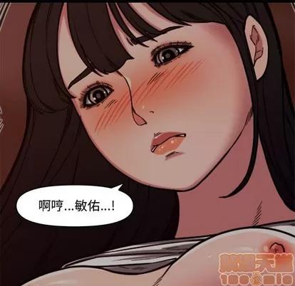 新婚夫妇 新婚夫妇 | 第12章 第25页