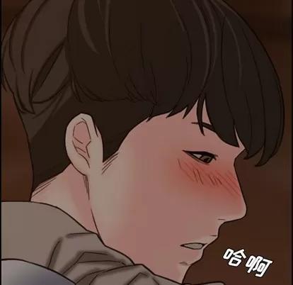 新婚夫妇 新婚夫妇 | 第12章 第53页