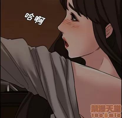 新婚夫妇 新婚夫妇 | 第12章 第55页
