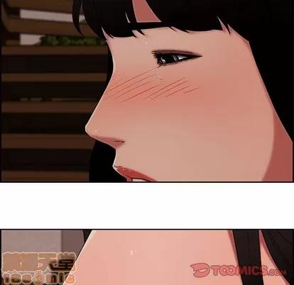 新婚夫妇 新婚夫妇 | 第12章 第70页