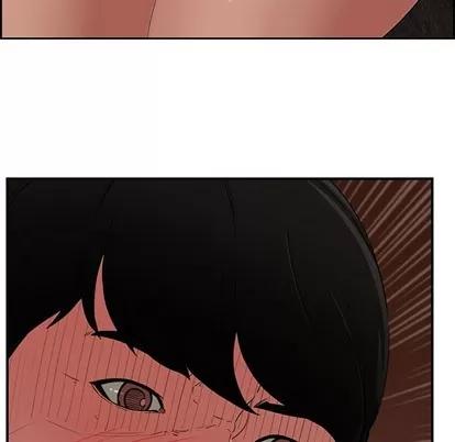 新婚夫妇 新婚夫妇 | 第12章 第76页